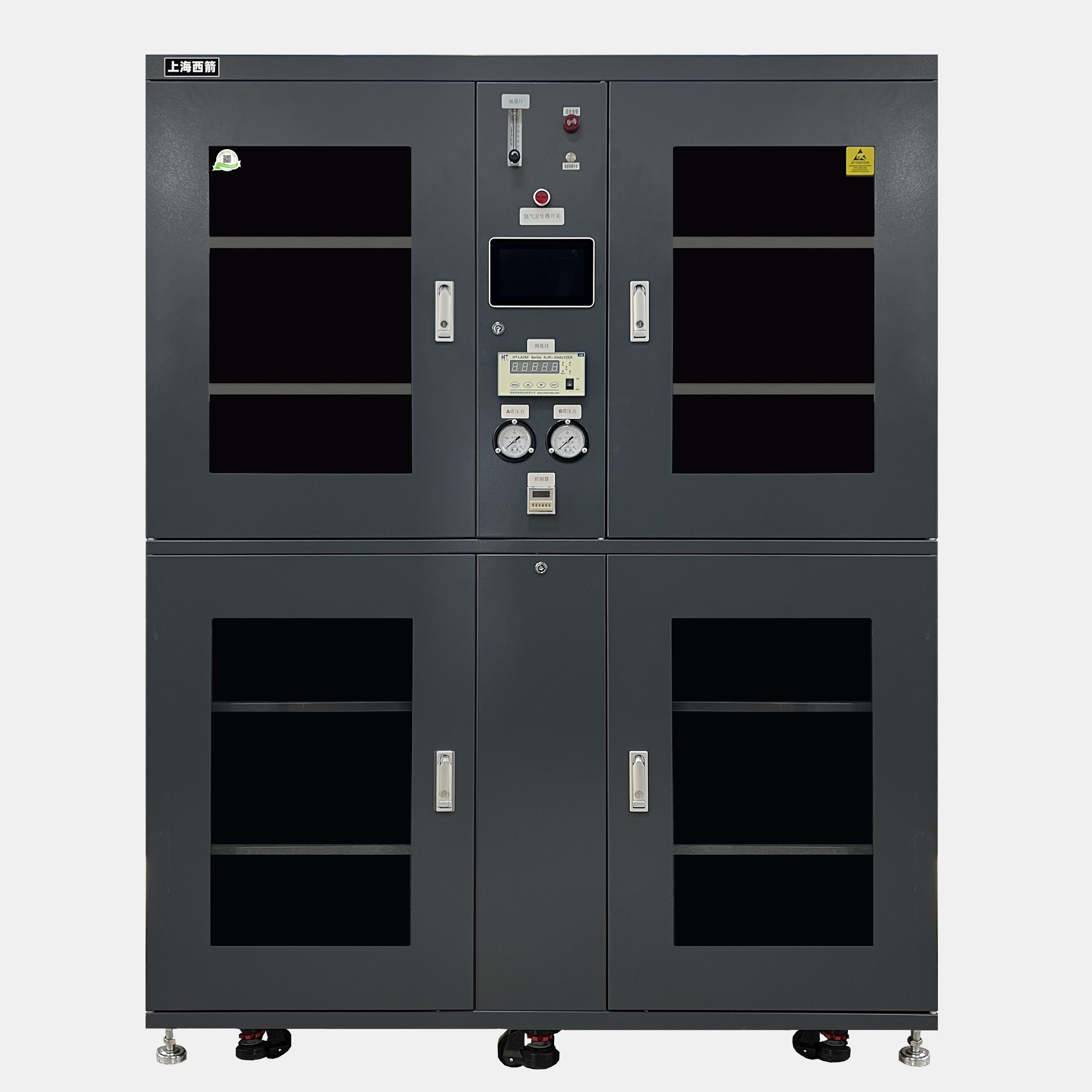 【新品上架】 全自動制氮儲存二合一氮氣柜